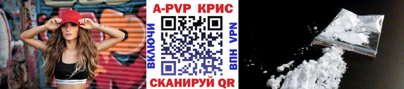 shop Telegram  Мамоново  APVP СК  где купить наркоту 
