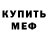 Кетамин ketamine Yehor Valkevych