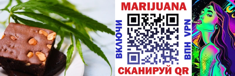 Печенье с ТГК конопля  цены наркотик  Мамоново 