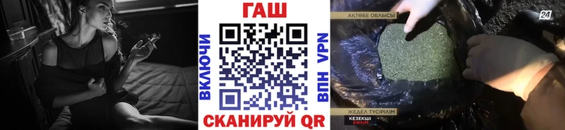 Гашиш ice o lator  Мамоново 