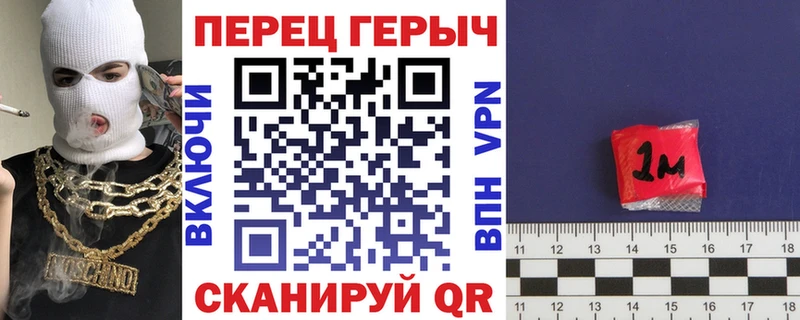 ГЕРОИН хмурый  KRAKEN как зайти  Мамоново 
