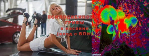 ECSTASY Арсеньев