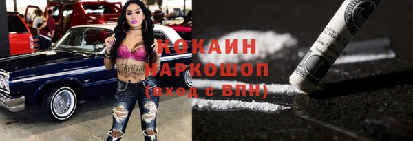 прущая мука Остров