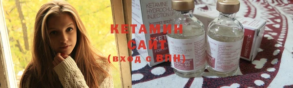ECSTASY Арсеньев