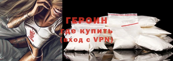 героин Аркадак