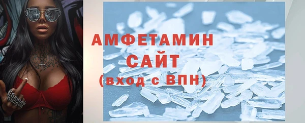 каннабис Осинники