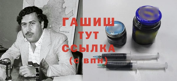 альфа пвп VHQ Армянск