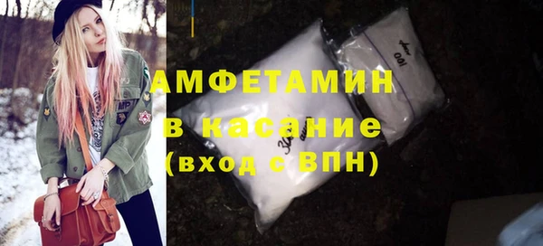 ECSTASY Арсеньев