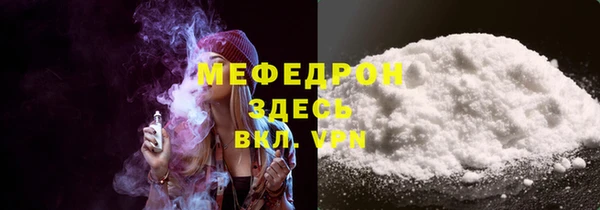 альфа пвп VHQ Армянск