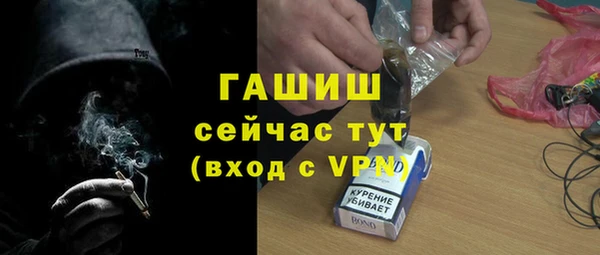 альфа пвп VHQ Армянск