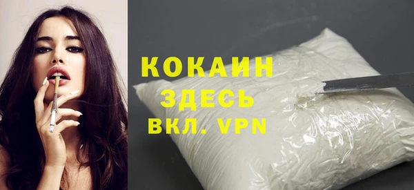 ECSTASY Арсеньев