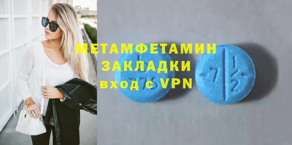 ECSTASY Арсеньев