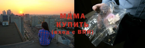 альфа пвп VHQ Армянск