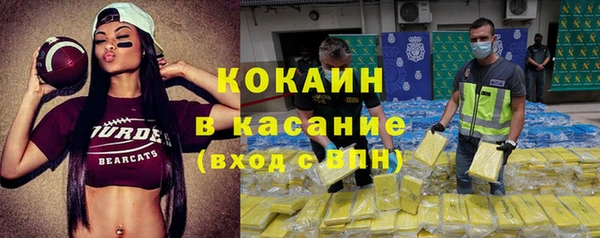 альфа пвп VHQ Армянск
