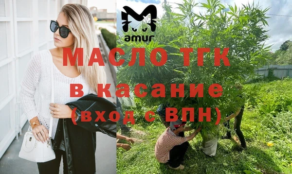 ECSTASY Арсеньев