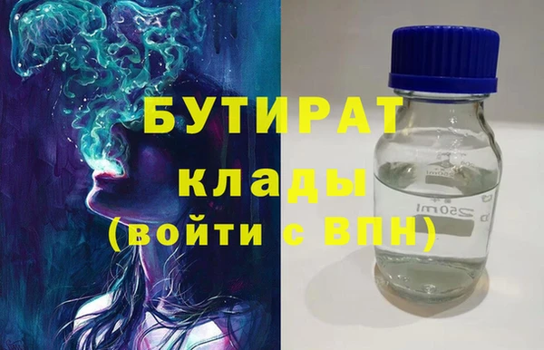 ECSTASY Арсеньев