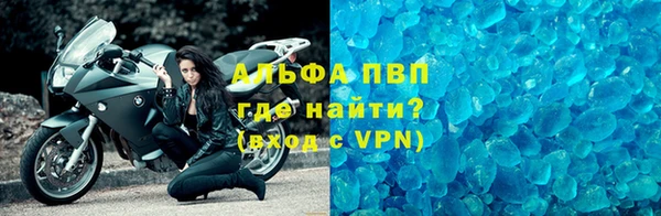 альфа пвп VHQ Армянск