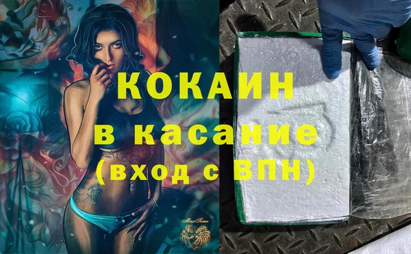 героин Аркадак