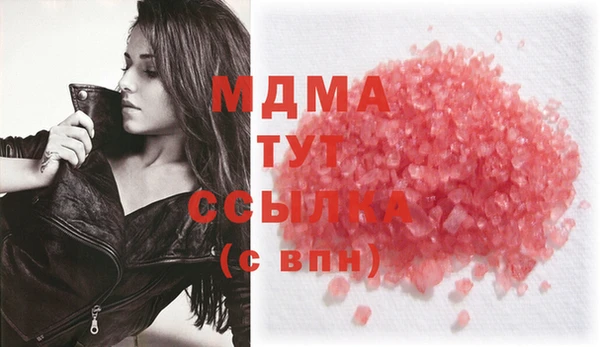 ECSTASY Арсеньев