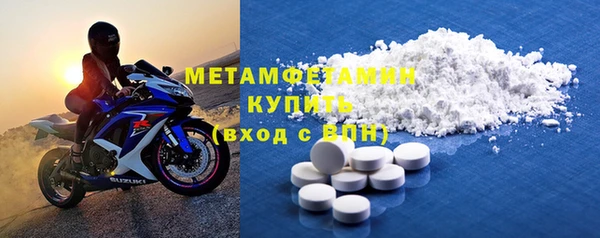 альфа пвп VHQ Армянск