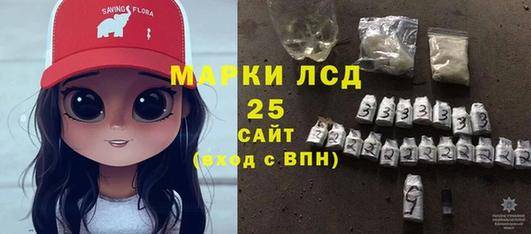 альфа пвп VHQ Армянск