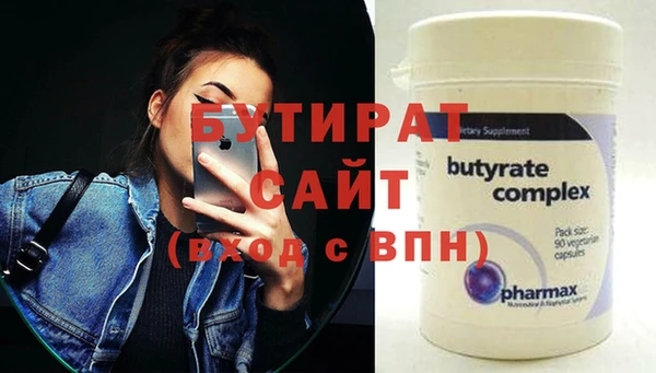 ECSTASY Арсеньев
