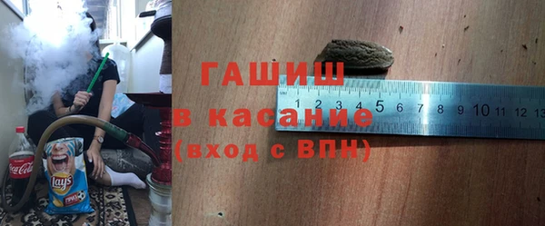 альфа пвп VHQ Армянск