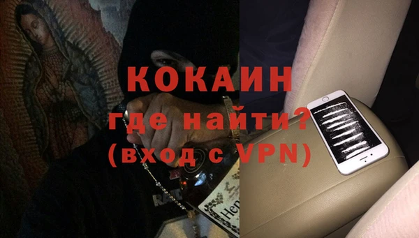 альфа пвп VHQ Армянск