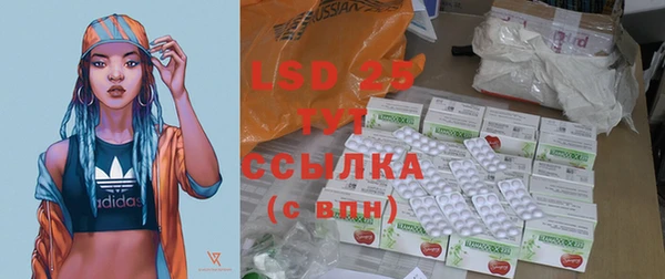 ECSTASY Арсеньев