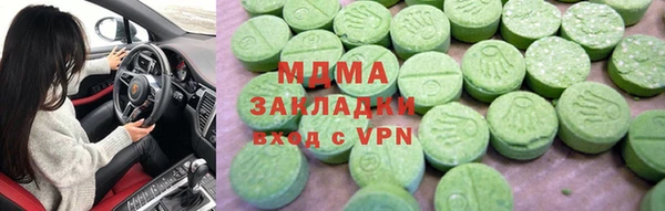 героин Аркадак