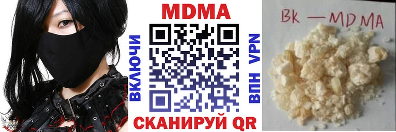МДМА молли  Мамоново 