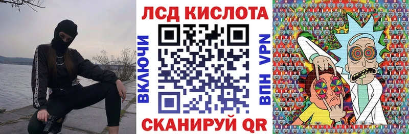 Наркотические марки 1,8мг  закладка  Мамоново 