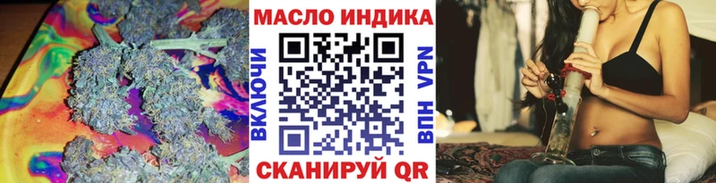 mega онион  Мамоново  Дистиллят ТГК Wax 